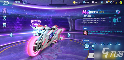 联赛的整体