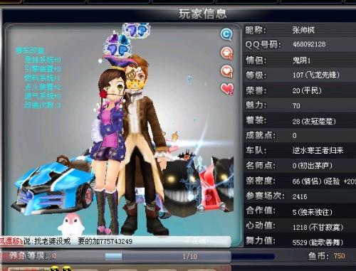 灵感来源于 灵感来源于