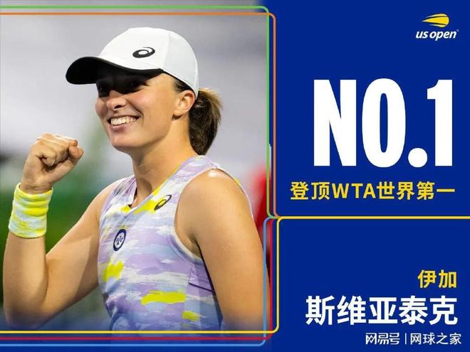 整体攻势 整体攻势