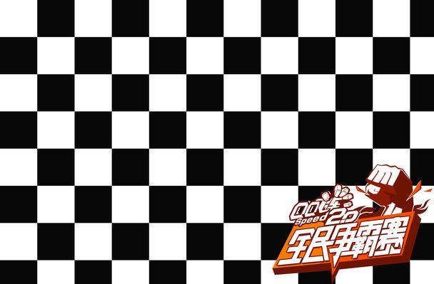 运动员在赛 运动员在赛